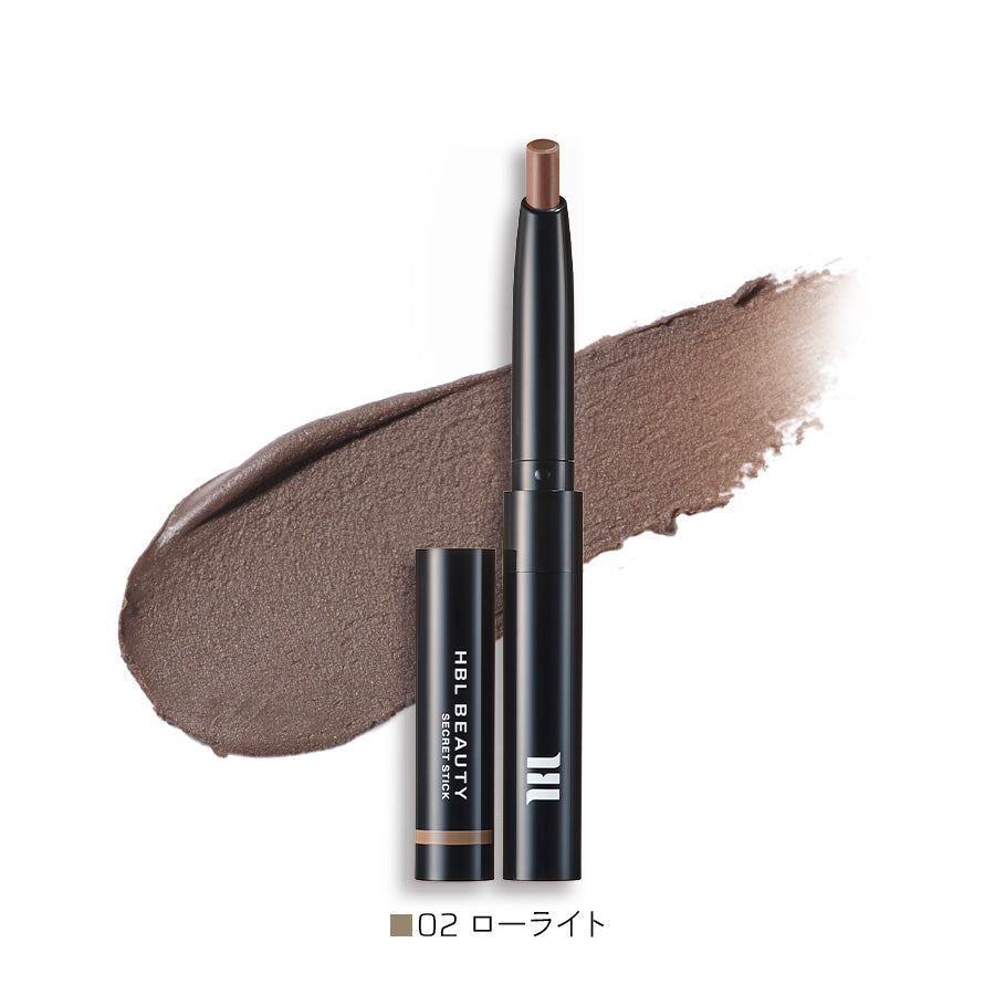 シークレットスティック
