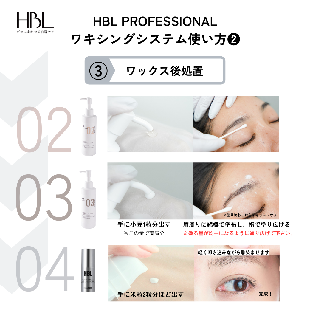 プレローション ＜ 01 化粧水＞