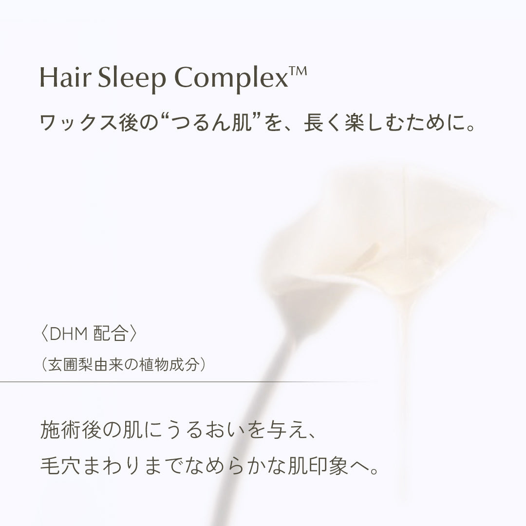 HBLカシミアスキンワックス 300g
